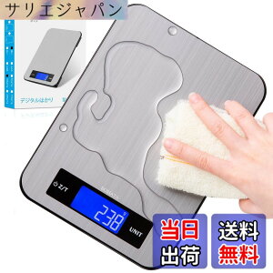 �y���������zBOMATA(�{�}�^) �͂��� �f�W�^�� 1g�P�� �F�F�O���[�A�T�C�Y�F10kg