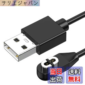 �y���������zShokz�p�[�d�P�[�u�� Aftershokz�p �V���b�N�X USB�[�d�R�[�h 1m Shokz OpenRun (��AfterShokz)/ Aftershokz Aeropex/Shokz OpenRun Pro/OpenComm Shokz/OpenRun Mini Shokz���`���C���z���ɑΉ� �T�C�Y�F1�{