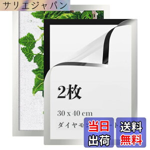 �y���������zLEADINTOP �_�C�������h�A�[�g �t�H�g�t���[�� 2�� �}�O�l�b�g�t�� 30 x 40 cm �_�C�������h�G��p �ǂ������Ȃ� ���ȔS���� �Ǌ|�� �f�B�X�v���C�t���[�� �ʐ^�t���[�� �\���� �|