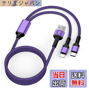 �y���������z2in1 iPhone �[�d�P�[�u�� 1�{ �F�F�p�[�v���A�T�C�Y�F1.2M
