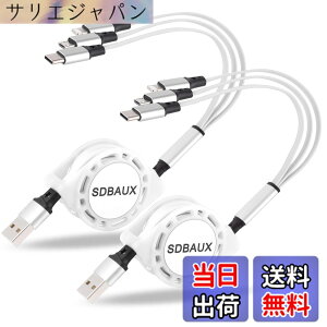 �y���������z�y2�{�Z�b�g�zSDBAUX�}���`�[�d�P�[�u�� 3in1 �[�d�R�[�h �������3A�}���[�d ���C�g�j���O�P�[�u�� �g�я[�d�P�[�u�� �X�}�z�P�[�u��IP/Type C/Micro usb�������d�\ ���@��Ή� �F�F