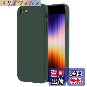 �y���������zPinLiSheng �Ή�iPhone �P�[�X �X�}�z�P�[�X TPU �V���R�� �y�� ���^ �Ռ��z�� �J�o�[ �C���` �F�F�C���N�O���[���A�T�C�Y�FiPhone SE2/SE3/7/8