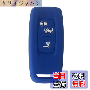 �y���������z[Kinotaka] �z���_��p �o�C�N�p�X�}�[�g�L�[�P�[�X �V���R���� �V�^ PCX125(JK05) PCX160(KF47) DIO110(JK03) �L�[�J�o�[ for honda �o�C�N �A�N�Z�T���[ �J�X�^���p�[�c �F�F�u���[�A�T�C�Y�Fm