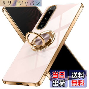 �y���������zXperia 1 V �P�[�X �����O�t�� Sony �G�N�X�y���A1V / SO-51D / SOG10 �p �J�o�[ Uovon �X�}�z�P�[�X �X�^���h�@�\ ���� �ԍڃz���_�[ �Ή� �g�уJ�o�[ �y�� �X�g���b�v���t�� ������� �F�F