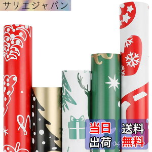 �y���������zCCINEE ��� �N���X�}�X ���b�s���O �y�[�p�[ �唻 ������� �傫�� ���� �f�U�C�� ��p �v���[���g ���� ���� ��� �A�[�g�y�[�p�[ �F�FC:5���[�� 43x300cm�A�T�C�Y�F43x300cm