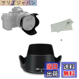 �y���������zJJC Nikon Z �����Y�t�[�h �T�C�Y�FHB-112 �݊�