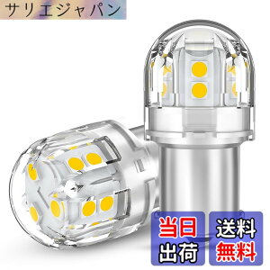 �y���������z12V-24V�ԗp S25 LED�_�u�� �A���o�[ �u���[�L�E�e�[�������vBAY15D P21/5W �R�[�i�[���C�g LED�o���u �ėp 21�A2835SMD 6000K �����P�x �i2�Z�b�g�j �F�F�z���C�g�A�T�C�Y�FS25 �V���O����