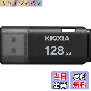 �y���������zKIOXIA(�L�I�N�V�A)�y���{���zUSB�t���b�V�������� �����T�|�[�g���K�i �F�F�u���b�N�A�T�C�Y�F128GB