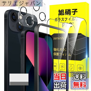 �y���������zscreenprotector �K���X�t�B���� nrngngfnhftyjgjhgjhgrgw �w��h�~ �����K���X �����Y�ی�t�B���� �F�FiPhone 13 mini�A�T�C�Y�FiPhone 13 mini 2+2+1