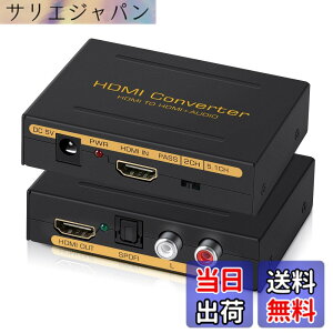 �y���������z�y����Łzavedio links 4K HDMI ���������� HDMI�f�W�^���I�[�f�B�I������ �F�F�u���b�N�A�T�C�Y�FSmall