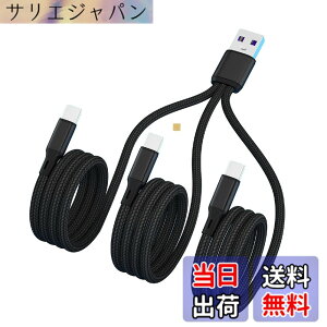 �y���������zSound Wave �y(( 5A �}���[�d 3In1 �i�C�����҂� �O�� �P�[�u�� )) �[�d Type C TypeC USB-C �X�v���b�^�[ �P�[�u�� ���F �z 1�{�� Type C 3�� �X�}�z �^�u���b�g ���� �@�� ��3�䓯���ɏ[�d TypeC 