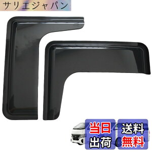 �y���������zKICARYAJP �h�A�o�C�U�[ �L�����o�� NV350 E26 �W�� ���C�h H24�N6�� - �n�C�G�[�X 200�n 4�^ 5�^ 6�^ 7�^ 8�^ H16.8 -�X���C�h�h�A�����p�o�C�U�[ 2P �ԗp�T�C�h�o�C�U�[ �J�悯 �o�C�U�[ ��