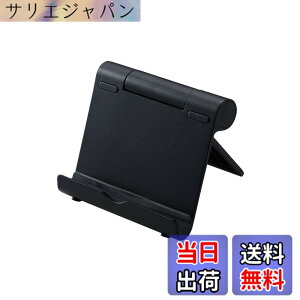�y���������z�G���R�� �^�u���b�g �X�}�z �X�^���h 4.6~12.9�C���`�Ή� 10�i�K �p�x���� �p�x�Œ� �܂��ݎ� ������2cm �y�� �����^�� �y iPhone iPad Pro Air mini FireHD Huwei Galaxy GooglePixcel Switch �z �u