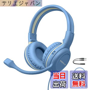 �y���������zSIMOLIO �q���p�}�C�N�t���w�b�h�z�� �ʊw�p ���o�ی�L���w�b�h�t�H�� �u�[�� �}�C�N�� iPad�APC�A���b�v�g�b�v�A�Q�[���A���̎q�A�q���A�e�B�[���G�C�W���[�̂��߂̃X�e���I�R