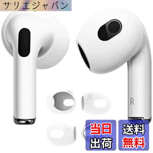 �y���������z�y4����zELYBYYLE for AirPods 4 �C���[�s�[�X �F�F�z���C�g�A�T�C�Y�FAirPods Pro2