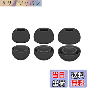 �y���������z�y6����zELYBYYLE for AirPods Pro �C���[�s�[�X 2024 AirPods Pro 2 �V���R�� �C���[�`�b�v (SML�T�C�Y 3�y�A) �C���[�`�b�v �����p �̔M�������������[�t�H�[���O���m�C�Y�ጸ �������� 