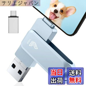 �y���������z�y�A�v���s�v�z4in1 iPhone�Ή� USB������ �F�F�O���[�A�T�C�Y�F128GB