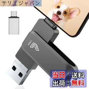 �y���������z�y�A�v���s�v�z4in1 iPhone�Ή� USB������ �F�F�u���b�N�A�T�C�Y�F128GB