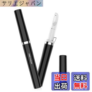 �y���������z[2�{�̏�����] �q�[�g�J�b�^�[ vio �����y2024�V�o�� USB�[�d���z�_�u���R�[���ی� �A���_�[�w�A�J�b�^�[ ���� V���C���q�[�g�J�b�^�[ 3�b���M �d�� �����p �A���_�[�w�A�[ ���� 90