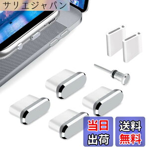 �y���������zFANOSHONLTD �^�C�vc �ی�L���b�v Usb-c �������݌� �[�d�� C�W �[�q�h���h�o�J�o�[ ���ϋv �A���~�J�o�[�ƃV���R�[�����A�z�R����S�~�΍� iPhone 15 Plus Pro Max�Ή��APixel/AQUOS sense/Xperi