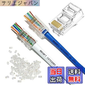 �y���������zYFFSFDC RJ45�R�l�N�^ CAT6 CAT5E CAT5 LAN�P�[�u���p �ђʌ^ �z���ȒP �ܐ܂�ɂ��� ���W�����[�v���O 8P8C 1000Mbps �P���������Ή� �u���[�h�����߂��� �T�C�Y�F100�Z�b�g