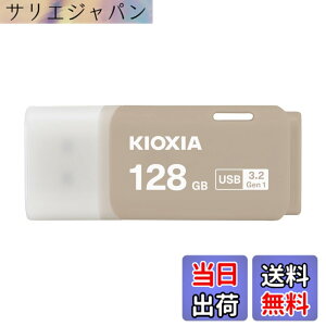 �y���������zKIOXIA(�L�I�N�V�A)�y���{���zUSB�t���b�V�������� �����T�|�[�g���K�i �F�F�E�H�[���O���[�A�T�C�Y�F128GB