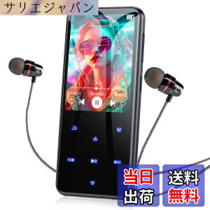 �y���������zMP3�v���[���[ AGPTEK Bluetooth5.3 64GB���� 2.4�X�N���[�� �X�s�[�J�[���� HiFi ���y�v���[���[ 500mAh�o�b�e���[���� TF�J�[�h�Ή� 128GB�܂Ŋg���\ FM���W�I �^�� Line-in�@�\ �R���p�N�g 