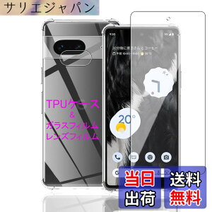 �y���������zWekrsu�p�� �g�ѓd�b�A�N�Z�T���P�[�X STUJTM1 �F�F�N���A�A�T�C�Y�FGooglePixel8a �P�[�X �K���X �J�����t�B�����t��
