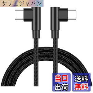 �y���������zKOYOKOMA USB Type-C �P�[�u�� ���� L���^ PD�Ή� Type-C to C MAX 3A USB C �^�C�v C �}���[�d �f�[�^�]�� �X�}�[�g�t�H�� �^�u���b�g �T�C�Y�F1m