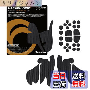 �y���������zHASAKU GRIP �V���[�Y PS5�R���g���[���[�O���b�v�e�[�v PlayStation 5 DualSense�p �A���`�X���b�v�e�[�v ����0.5mm ����~�߃O���b�v �e�[�v �D���z���� �O���b�v�͋��� �F�F���A�T�C�Y