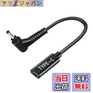�y���������zCNCTWO(�R�l�N�g�c�[) PD�ϊ��P�[�u�� 15cm TypeC(���X) �� DC(�I�X) AC�A�_�v�^���g��Ȃ��Ńm�[�g�p�\�R�����}���[�d �G�~�����[�^�[ �g���K�[ �T�C�Y�F4.0*1.35