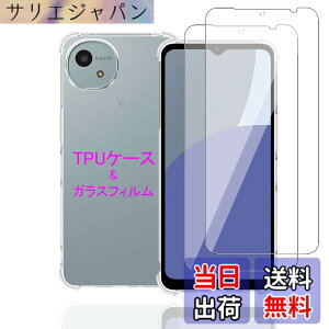 �y���������zWekrsu �Ή� AQUOS wish4 �p�� �P�[�X + 2���K���X�t�B���� �_�� TPU AQUOS wish4 SH-52E �J�o�[ �S���� �U�M���H ���ς��ɂ��� ���{���Ɏq�� �t�B���� �����K���X �d�x9H �����ߗ� ��U�h�~ [ 