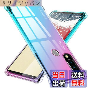 �y���������zTMUJWS Huawei P30 lite �P�[�X �V���R�� �N���A �O���f�[�V���� �\�t�g�P�[�X ���^ �y�� �t�@�[�E�F�Cp30 lite �P�[�X �ϏՌ� �����Y�ی� �S�ʕی� tpu �l����C�Փ˖h�~ �C�菝�h�~ �X�g