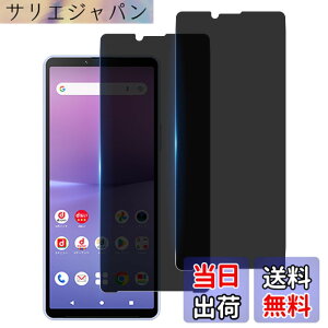 �y���������zglass �T�C�Y�F�Ή� Xperia10 VI �`�����h�~