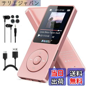�y���������zRUIZU 64GB MP3�v���[���[Bluetooth 5.3�A1.8�u�X�N���[���|�[�^�u�����y�v���[���[�AFM���W�I�A�^���A�d�q���ЁA�������V���O���T�C�N���A80 H�f�W�^���I�[�f�B�I�r�f�I�Đ��A�y�ʁA