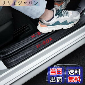 �y���������zGOODGOODCAR N-BOX N-BOX�J�X�^�� JF3 JF4 JF5 JF6�S�n�K�p�T�C�h�X�e�b�v�K�[�h �X�J�b�t�v���[�g �����p�[�c �����Z�p �����b�L�Z�p �����A�N�Z�T���[ �S���͋��� ���h�~ ����h�~ ���h