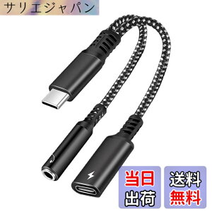 �y���������zLUYING 2in1 �^�C�vC �C���z���ϊ��A�_�v�^ PD60W �}���[�d ��҃P�[�u�� Type-C to 3.5mm 4�� 3�� �C���z���W���b�N Type-C �[�d���Ȃ��� �ʘb ���ʒ��� �|�[�^�u���i�u���b�N�j �T�C�Y�F1
