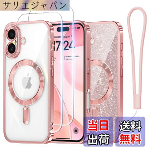 �y���������zMeifigno iPhone 15/16/17 �p�P�[�X �F�F���[�Y�S�[���h+HD�t�B���� 2���A�T�C�Y�FiPhone 16 Plus