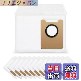 【送料無料】エコバックス 紙パック 色：白い、サイズ：Y1 PLUS 10枚