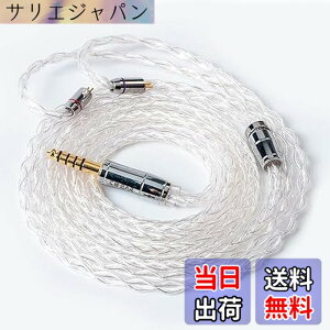 �y���������z�yKBEAR ST18�zmmcx 4.4mm���P�[�u�� 5N 16�c���_�f���⃁�b�L�P�[�u�� 4.4mm�C���z���A�b�v�O���[�h�P�[�u�� �C���t�H�������P�[�u��SE846/SE535/SE215/SE315/SE425/SE215-PRO ���ɑΉ��immcx4.4mm�E