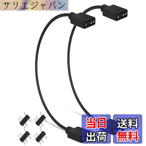�y���������zupHere ARGB�t�@���p�d���P�[�u�� �A�h���T�u��LED�p5V3�s��ARGB�w�b�_�[�R�l�N�^ �T�C�Y�F30cm