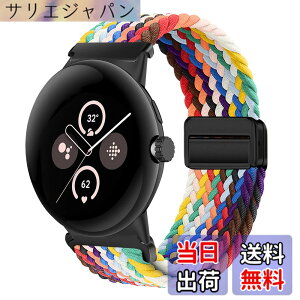 �y���������z[KeeFos] �o���h Google Pixel Watch 4 41mm/Pixel Watch 3 41mm/2/1 �Ή� �����o���h �i�C���� �ґg �X�g���b�v ���C�o�b�N���t�� �}�O�l�b�g���o�b�N�� �ւ��x���g �ʋC�� �L�k�� �X�|�[�c ����