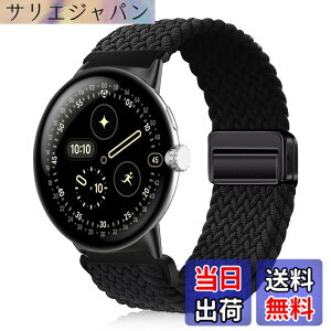 �y���������z[YealRed] �o���h For Google Pixel Watch 4/3/2/1 41mm �p �����p�X�g���b�v �e���i�C������ �ւ��x���g �ґg�X�g���b�v ���C�o�b�N�� �����x���g �}�O�l�b�g ���� �o���h �j�����p �O�[�O��