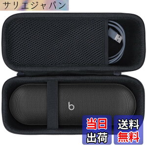 �y���������zLebakort���[�P�[�X�ɓK������Beats Pill ���C�����XBluetooth�X�s�[�J�[ �F�F�}�b�g�u���b�N �P�[�X