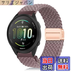 �y���������z[YealRed] �o���h 20mm For Garmin Approach J1 /Forerunner 570 42mm/Vvoactive 6 / 5 �����p�X�g���b�v �e���i�C������ �ւ��x���g �ґg�X�g���b�v ���C�o�b�N�� �����x���g �}�O�l�b�g�o���h �R��