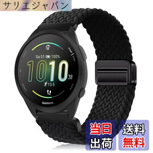 �y���������z[YealRed] �o���h 20mm For Garmin Approach J1 /Forerunner 570 42mm/Vvoactive 6 / 5 �����p�X�g���b�v �e���i�C������ �ւ��x���g �ґg�X�g���b�v ���C�o�b�N�� �����x���g �}�O�l�b�g�o���h �R��