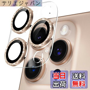 �y���������zPodick �J�����t�B���� iPhone 15 / 15 Plus / 15Pro / 15Pro Max/ 16 / 16 Plus / 16Pro / 16Pro Max/ 17/ Air/ 17 Pro/ 17 Pro Max �p �J�����J�o�[ �L���L�� 9H�����K���X �A���~���� �J�����ی� �s�J�s�J �F�F