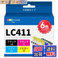 【送料無料】ZSD-EP-FUTI-ls-LBMMOHE 色：LC411 6本 大容量、サイズ：LC411 大容量