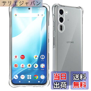 �y���������z���Y���Ɏq�f�� �����K���X �Ή� �K���X�t�B���� �J�o�[ �ی�t�B���� �F�F�����A�T�C�Y�F�Ή� Arrows We2 plus -TPU