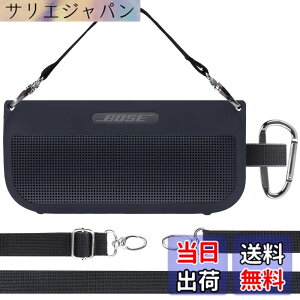 �y���������zLebakort�V���R���P�[�X�ɓK������Bose SoundLink Flex Bluetooth speaker (��1����) �|�[�^�u�� ���C�����X �X�s�[�J�[ �F�F�u���b�N �P�[�X